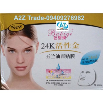 24k Gold Active Face Mask-10Pieces-To Brightening Face,Spa Anti Aging Treatment